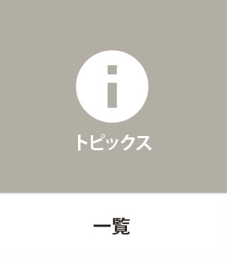 食べる お店に広島熟成鶏 サイコー物産 と瀬戸内六穀豚 太陽ポーク を食べれる店として バルコムエミューの 鉄ぱん屋 弁兵衛 と Pancetta パンチェッタ が追加されました 広島県産応援登録制度